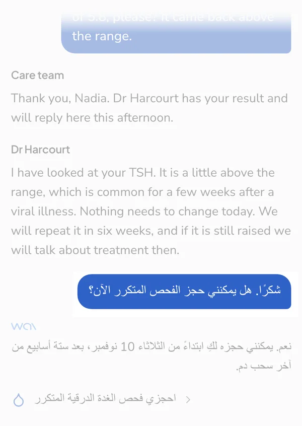 wai Profile, the patient writing to the clinic in Arabic