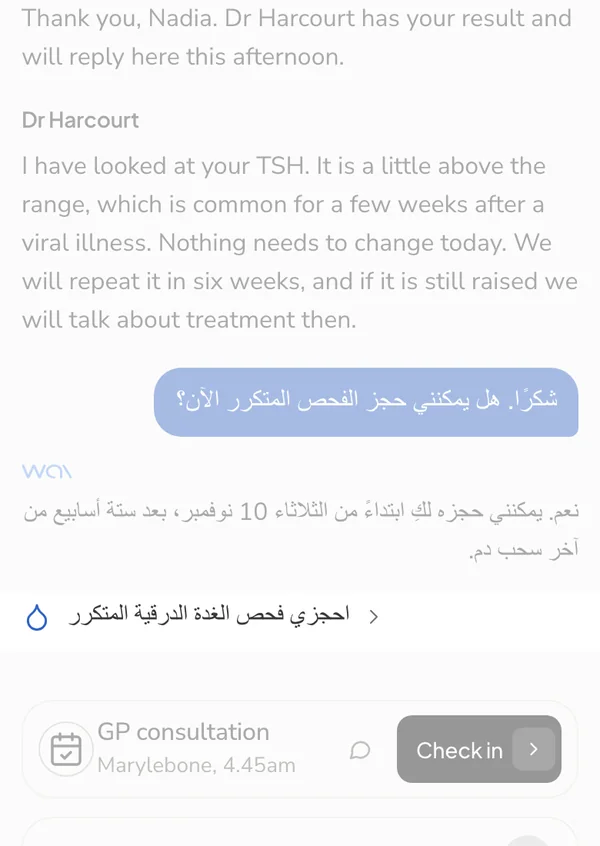 wai Profile, the next step offered in the patient's language